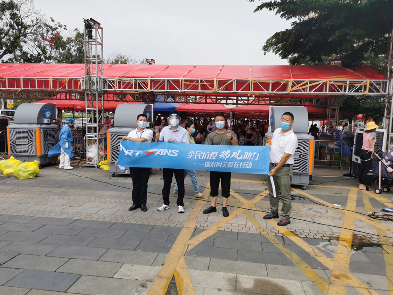全民抗疫，瑞風助力 瑞泰風關(guān)愛在行動