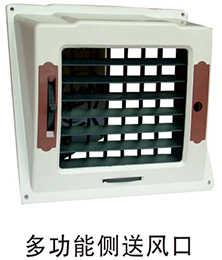 環(huán)?？照{(diào)銷售公司