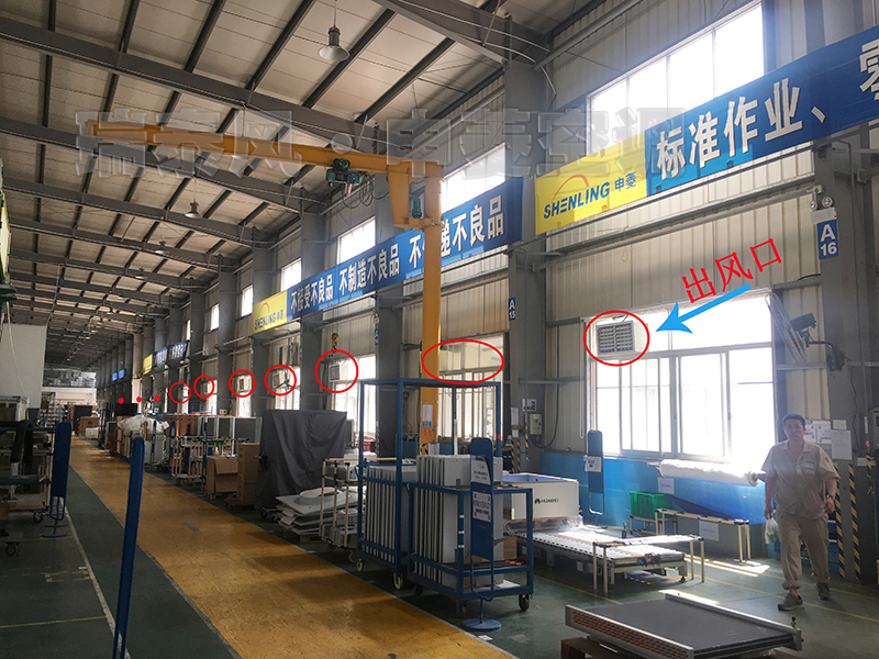 佛山南海環(huán)?？照{(diào),佛山南海工業(yè)冷風(fēng)機(jī),佛山南海環(huán)保空調(diào)廠家,佛山南海工業(yè)冷風(fēng)機(jī)廠家