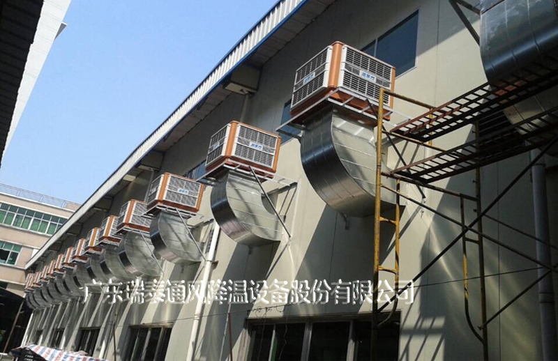 清遠環(huán)?？照{(diào)廠家——瑞泰安裝案例