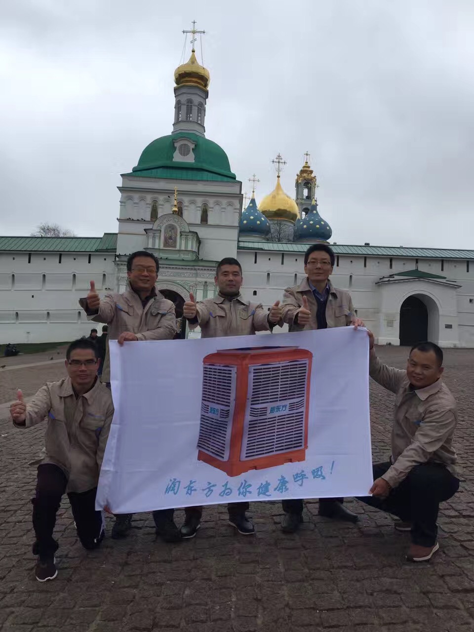 潤(rùn)東方環(huán)?？照{(diào)RDF23機(jī)暢銷(xiāo)機(jī)型