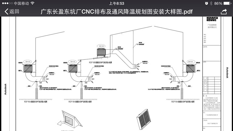 東莞環(huán)?？照{(diào)